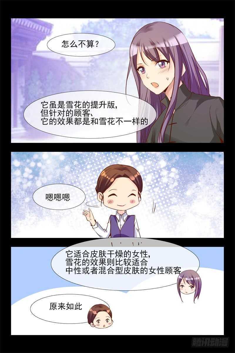 第120话 今生有你-第120话