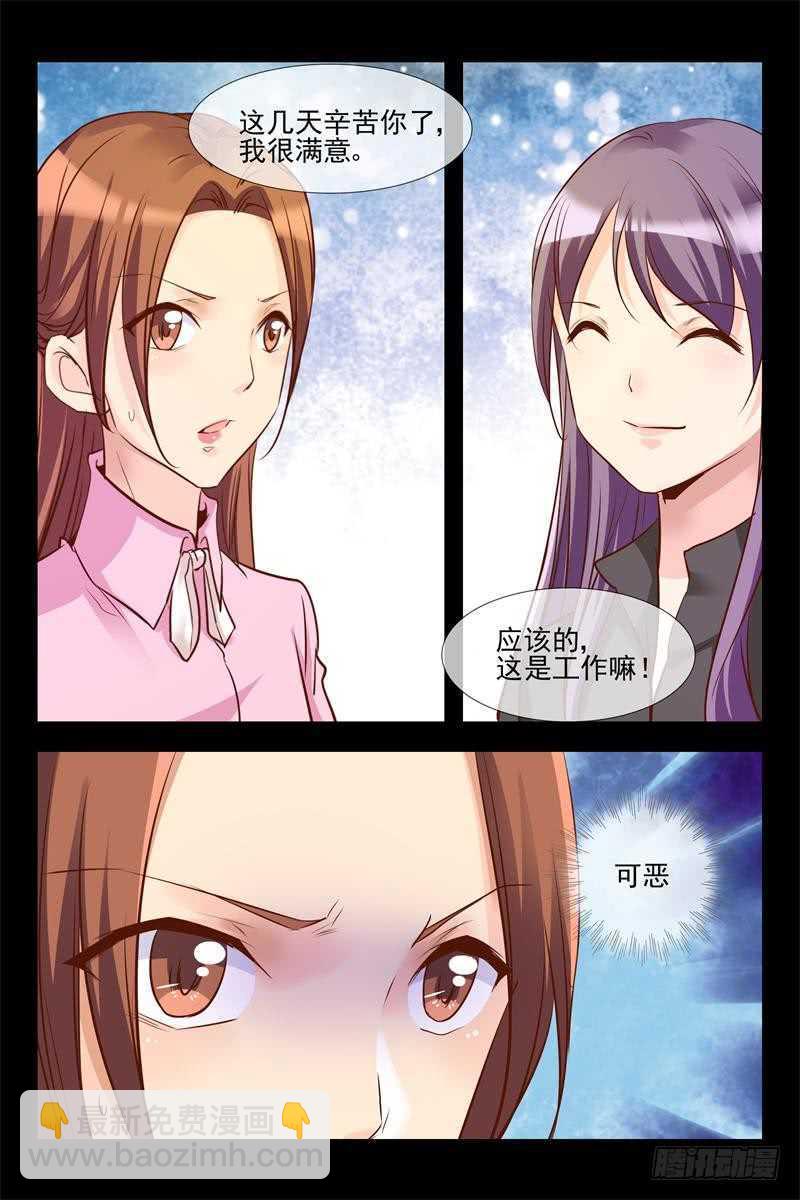 第120话 今生有你-第120话