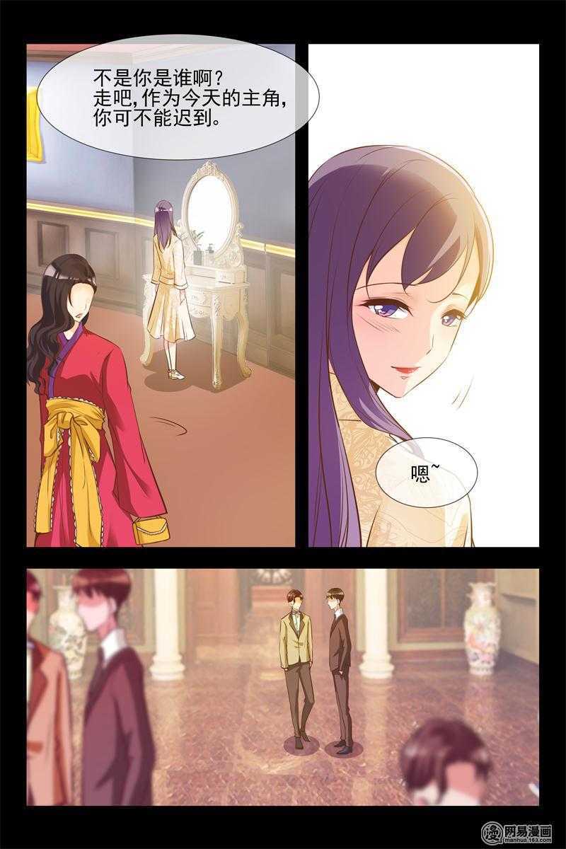 第122话 女强人背后的男人-第122话