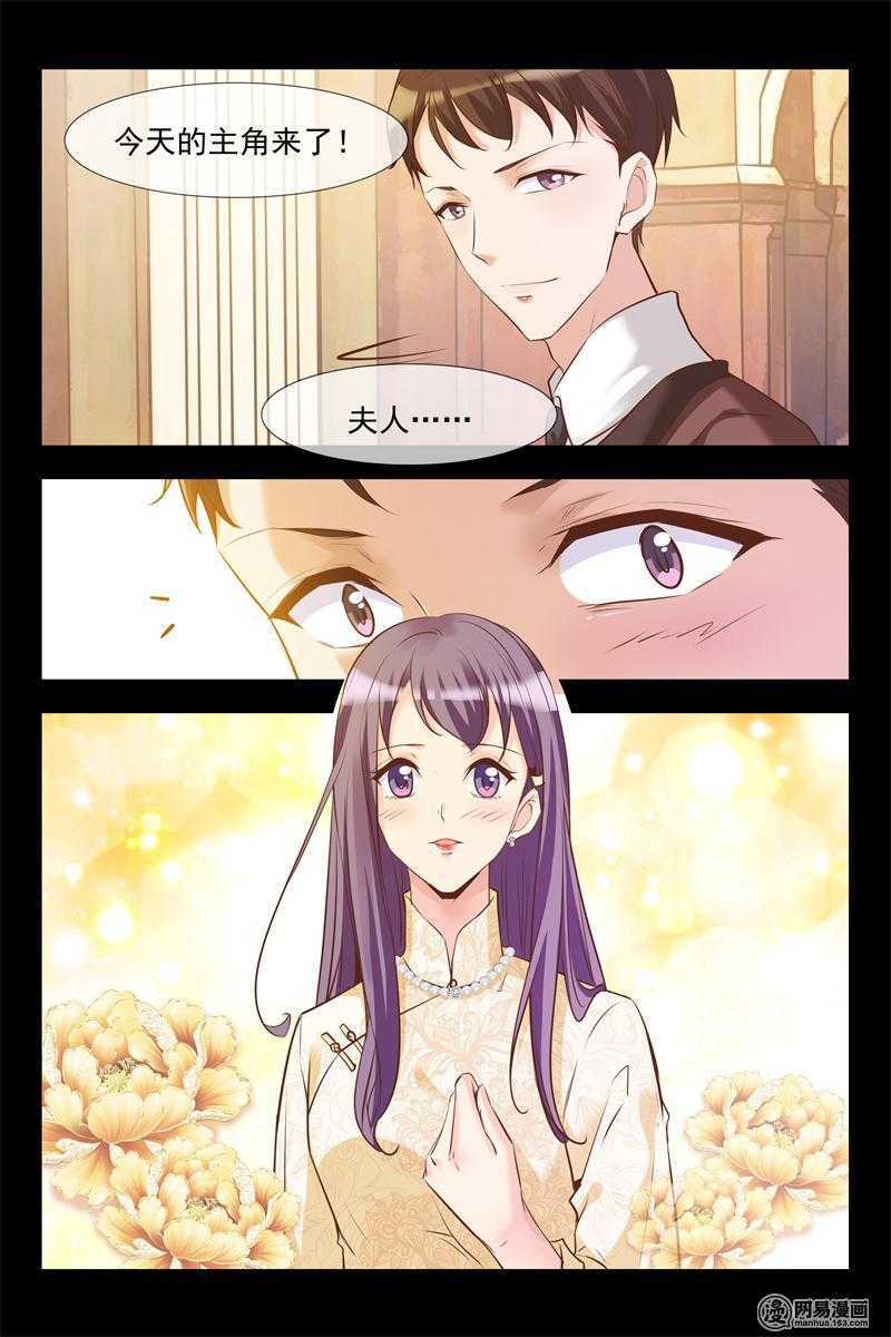 第122话 女强人背后的男人-第122话