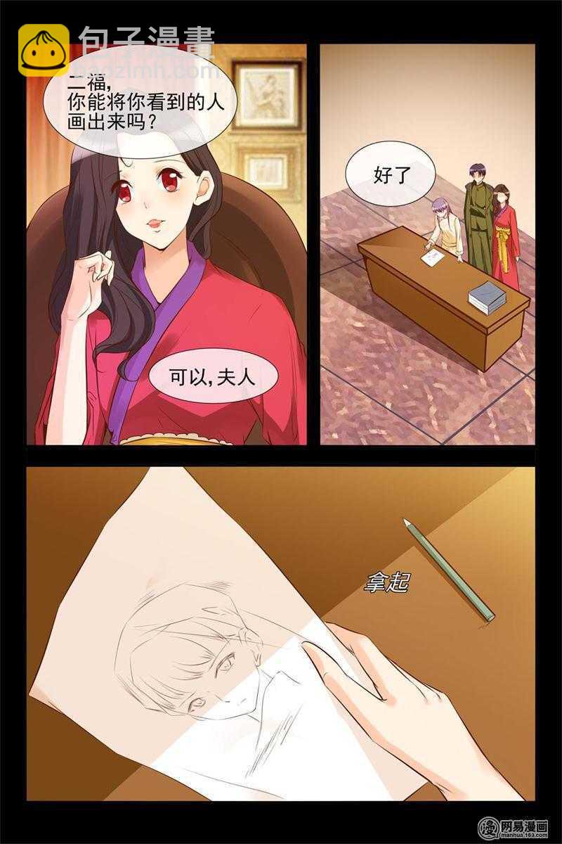 第124话 庆功宴-第124话