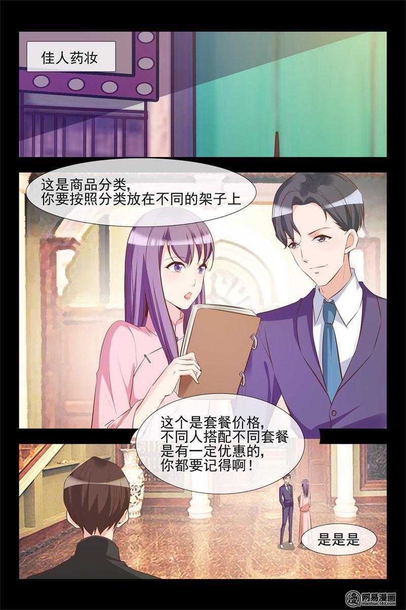 第124话 庆功宴-第124话