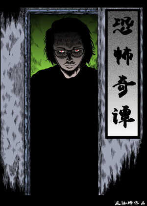 第126话 闹个天翻地覆-第126话