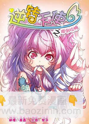 第126话 闹个天翻地覆-第126话