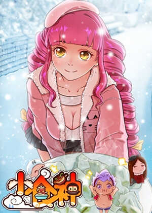 第126话 闹个天翻地覆-第126话