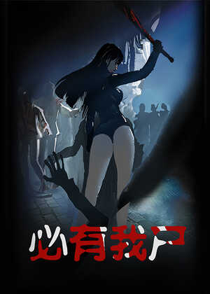 第126话 闹个天翻地覆-第126话