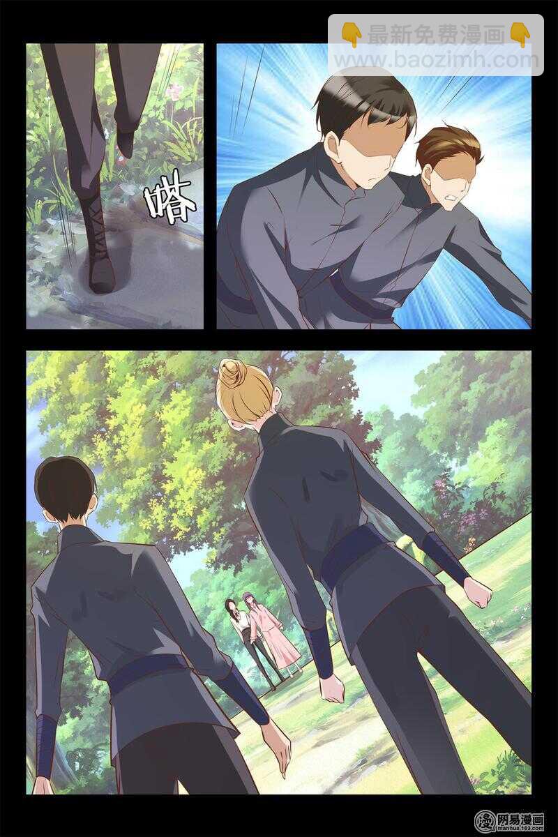 第126话 闹个天翻地覆-第126话