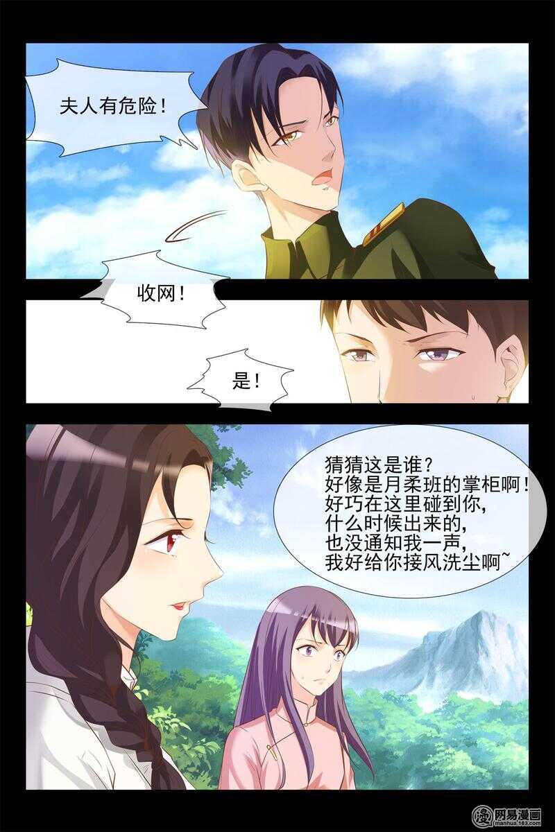 第126话 闹个天翻地覆-第126话