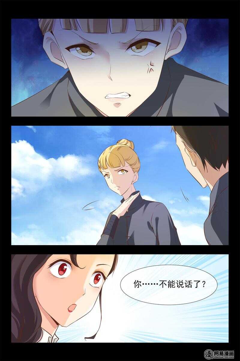 第126话 闹个天翻地覆-第126话