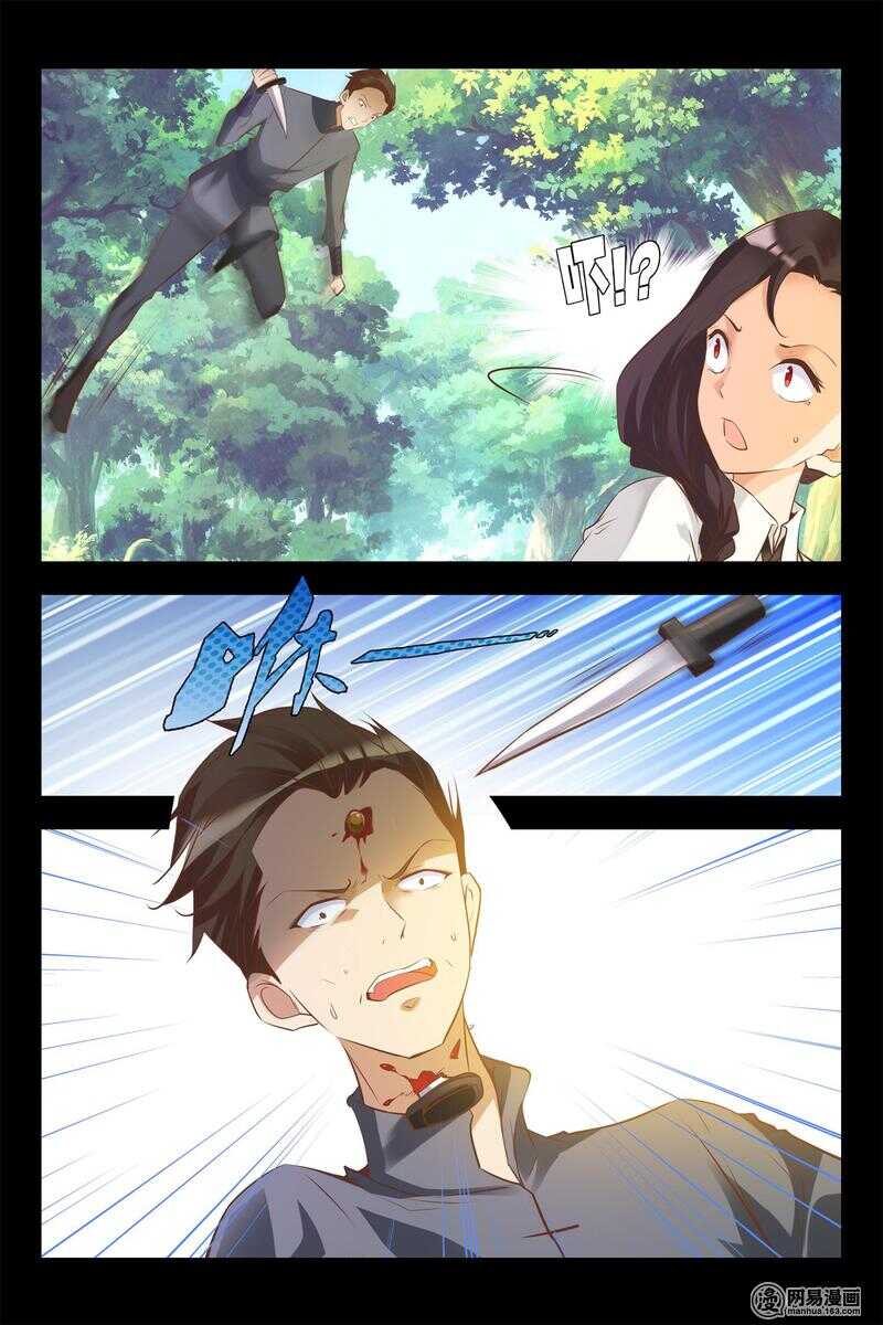 第126话 闹个天翻地覆-第126话