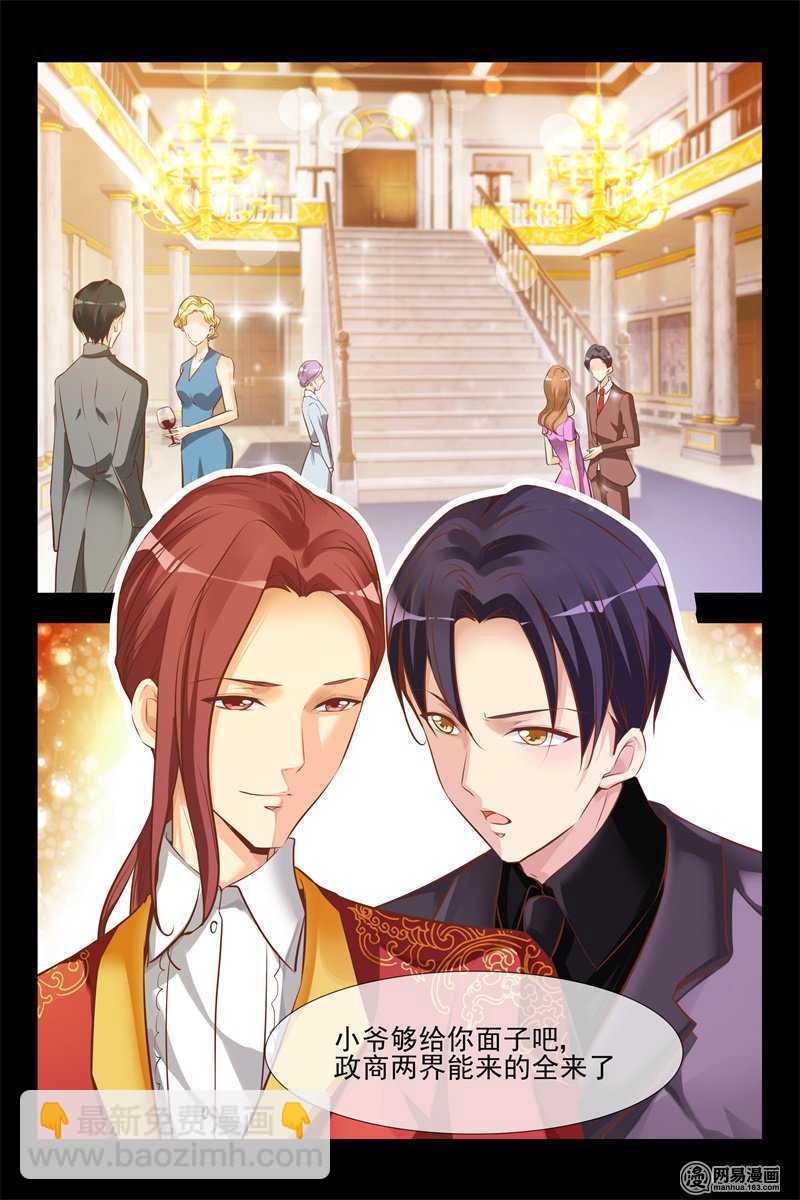 第132话 老同学-第132话