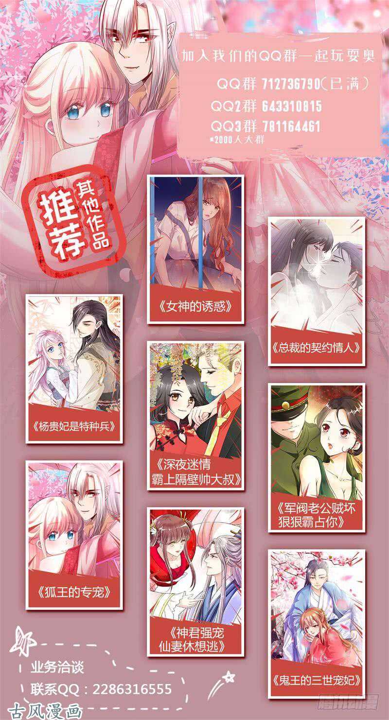 第134话 眼线-第134话