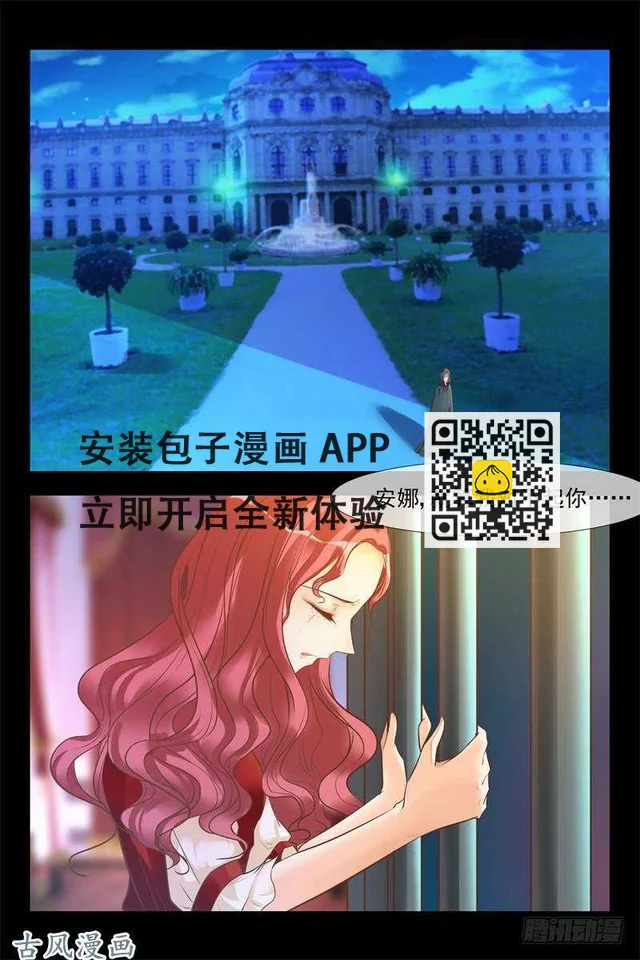 第134话 眼线-第134话