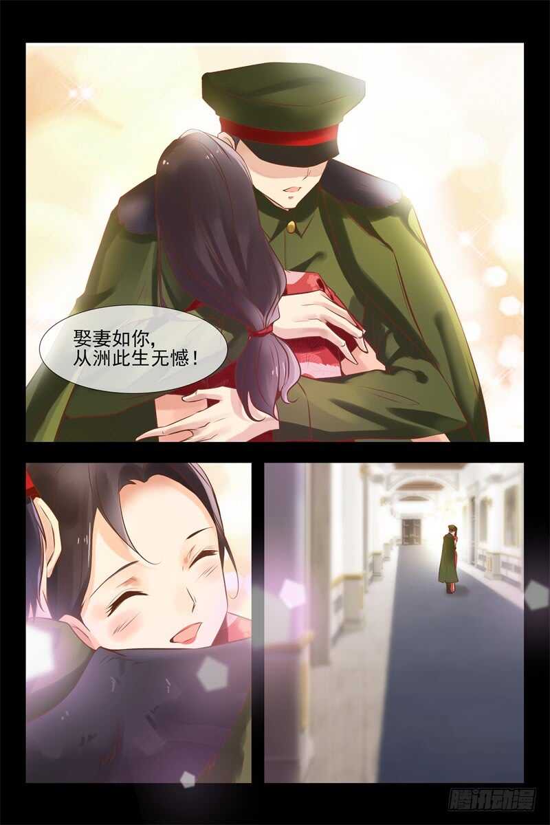 第136话 乔安娜公主-第136话