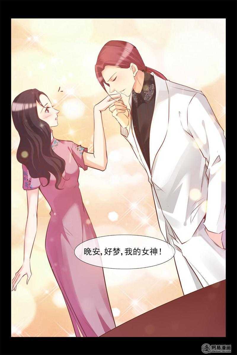 第140话 蓝花楹的化解-第140话