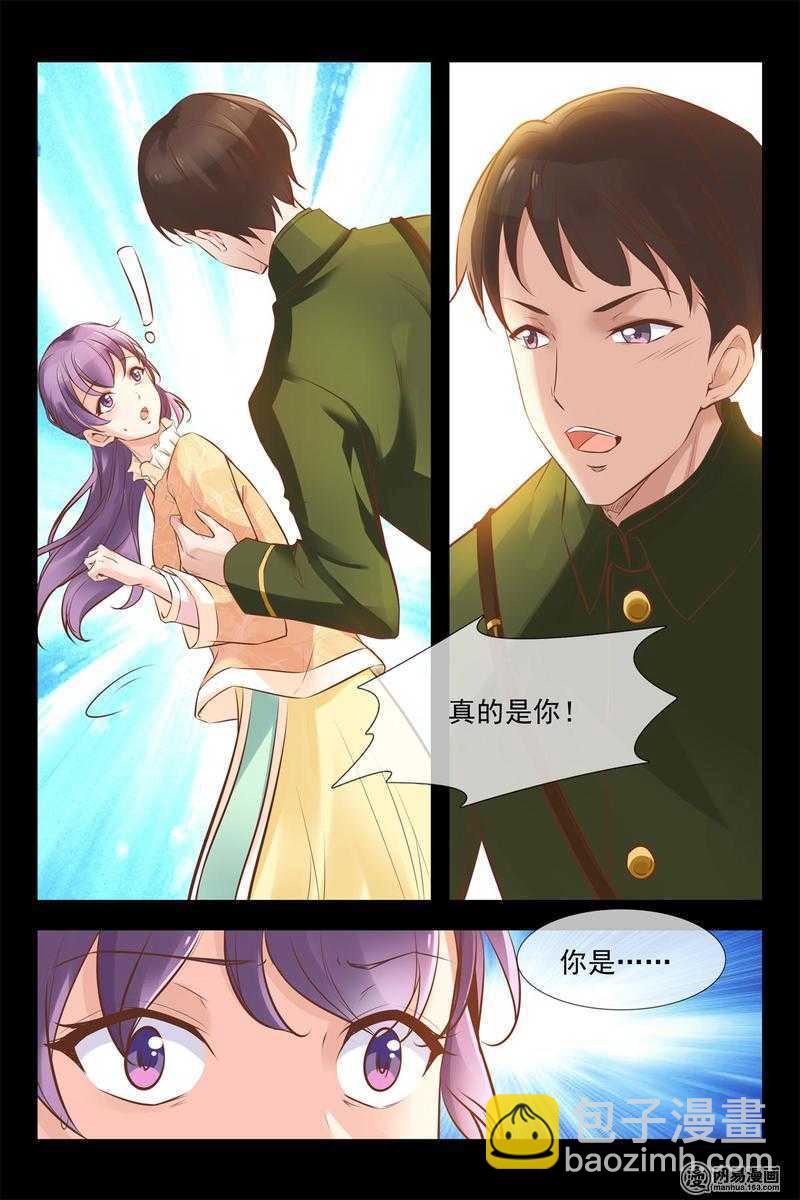 第144话 找到二福-第144话