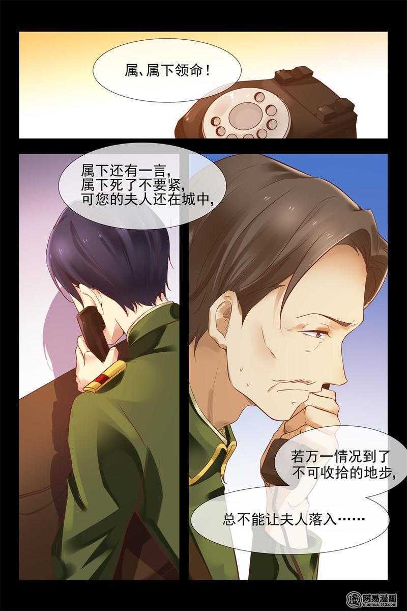 第146话 小心安德烈-第146话