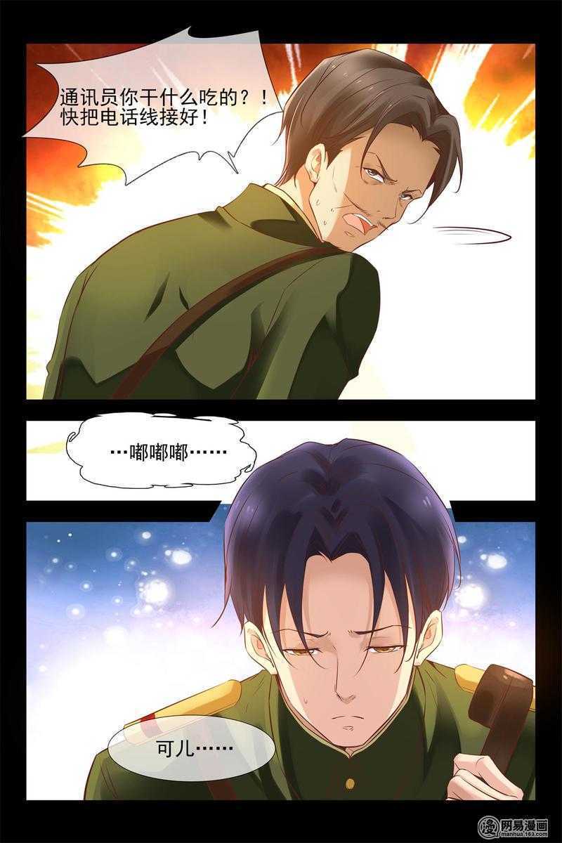 第146话 小心安德烈-第146话