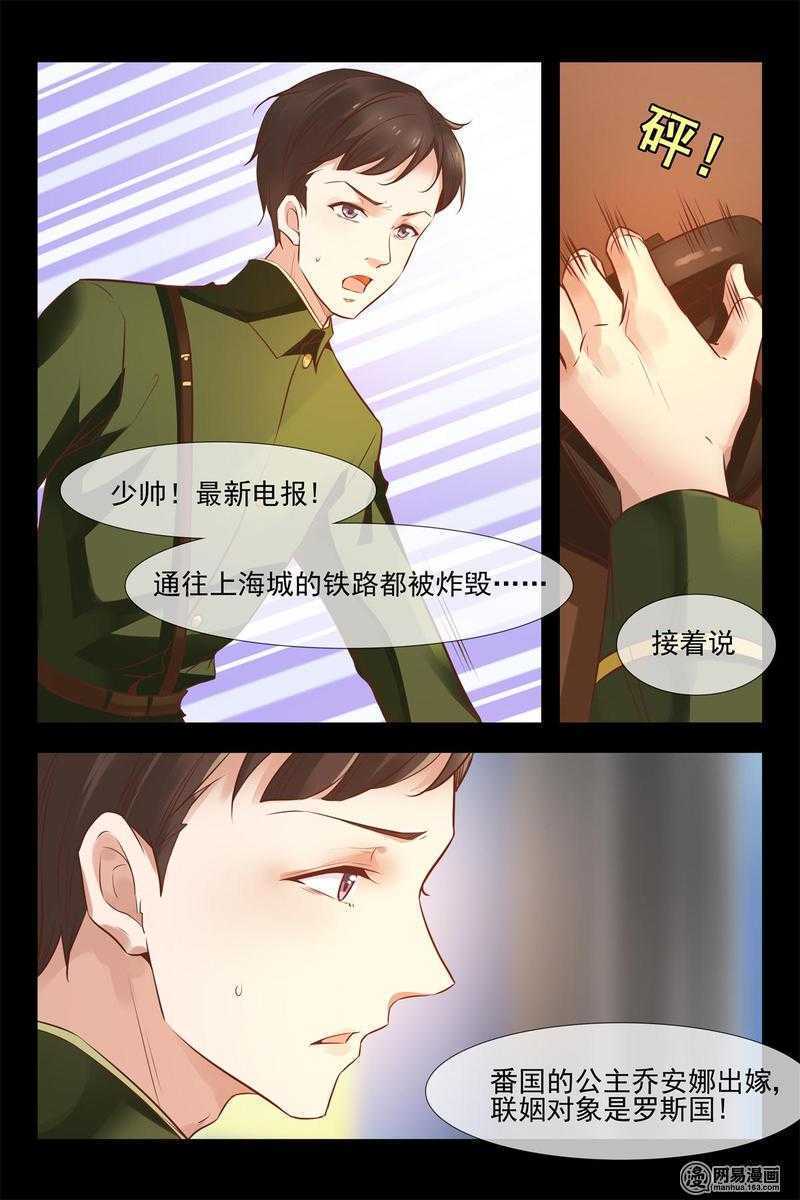 第146话 小心安德烈-第146话