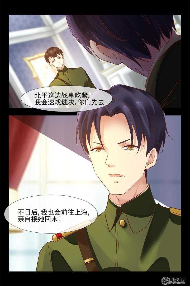 第146话 小心安德烈-第146话