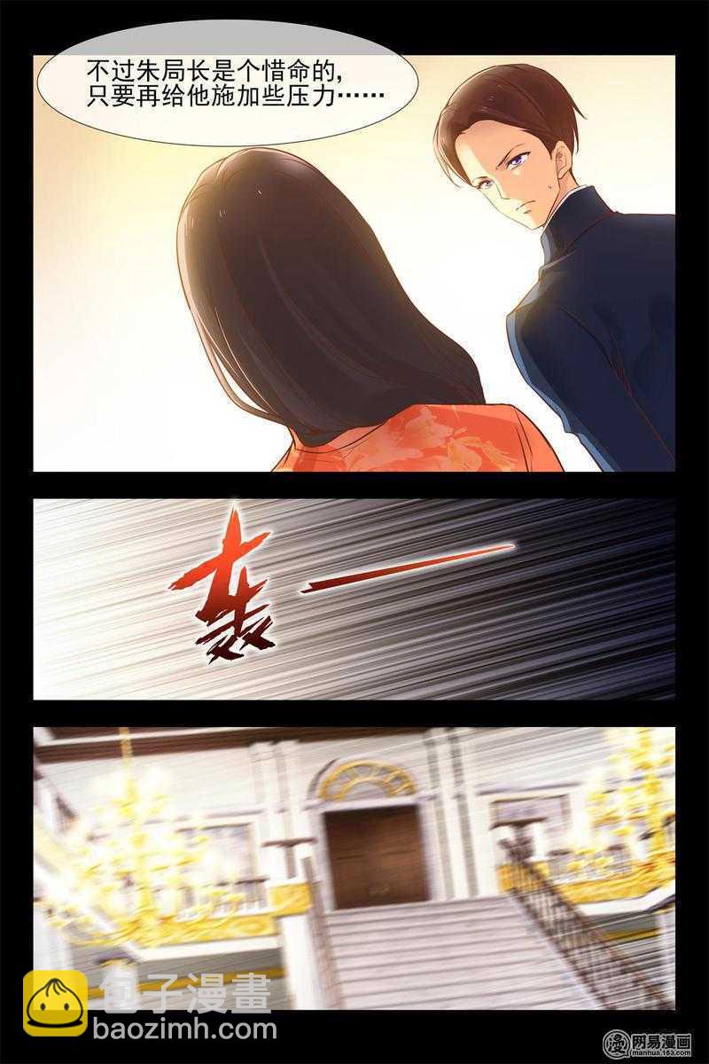 第146话 小心安德烈-第146话