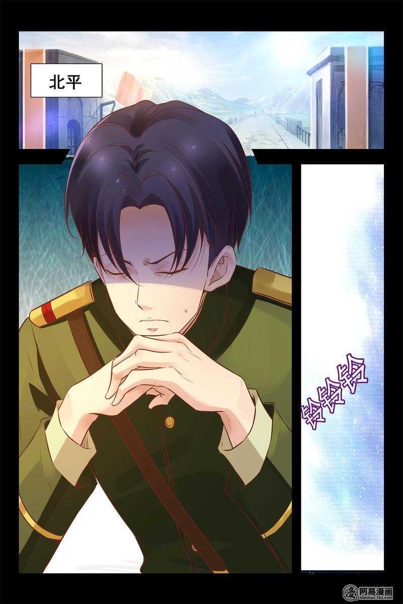 第146话 小心安德烈-第146话