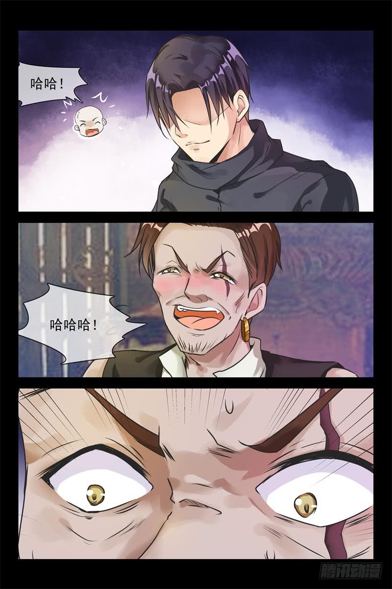 第148话 把她抢过来-第148话