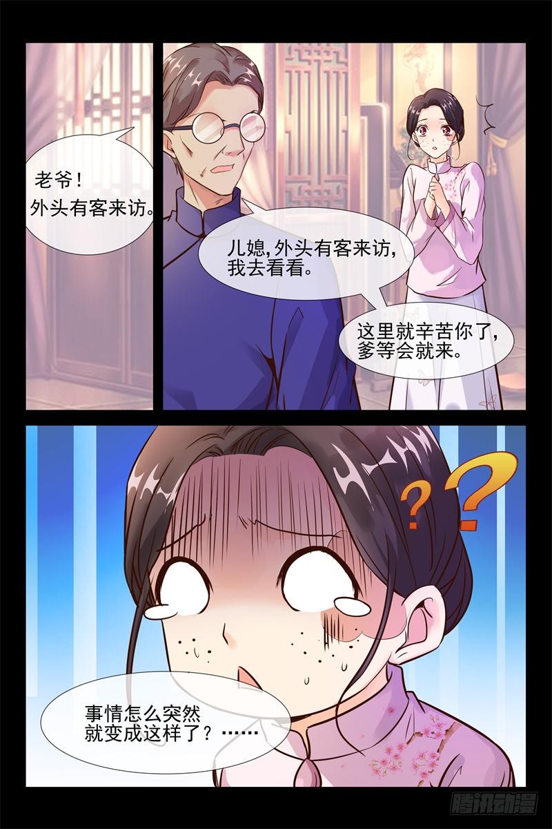 第150话 &ldquo;合理&rdquo;说服-第150话