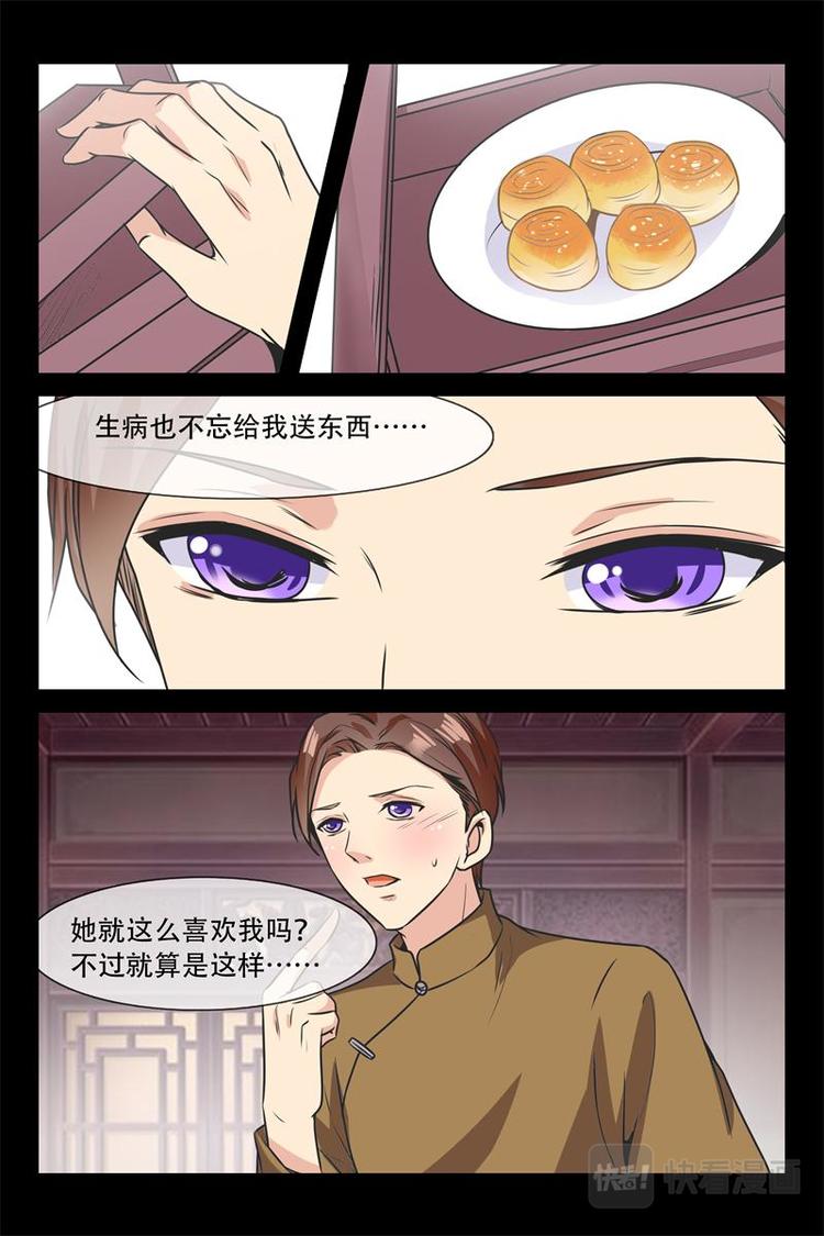 第16话 叔叔教你-第16话