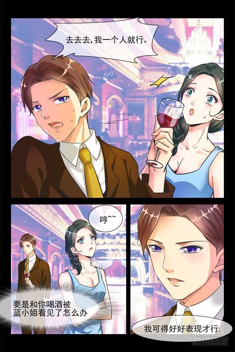 第154话 夫人的请求-第154话