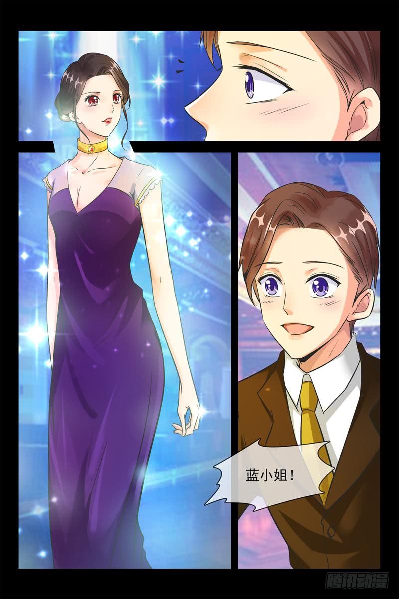 第154话 夫人的请求-第154话