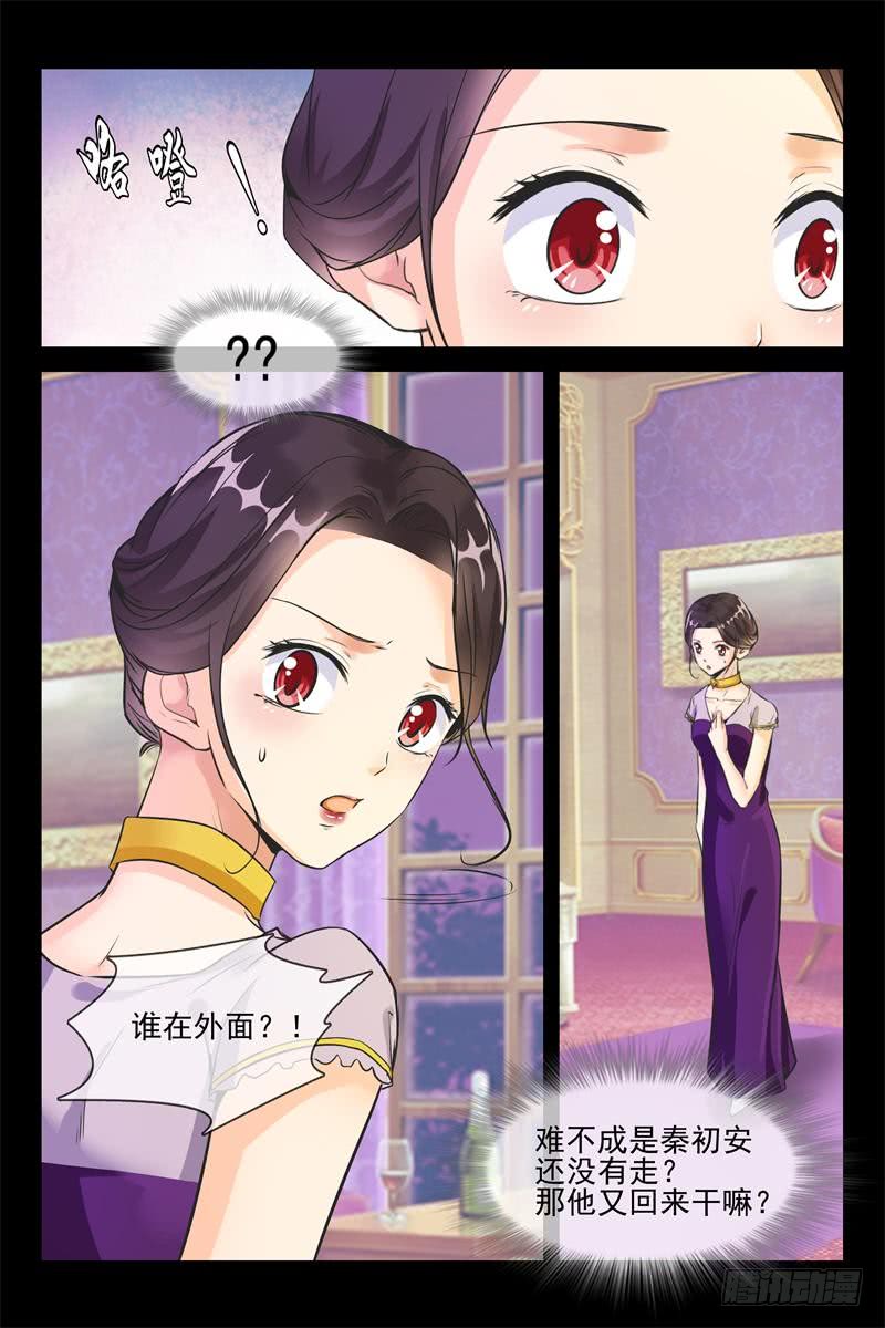 第156话 蓝花楹跑了？-第156话