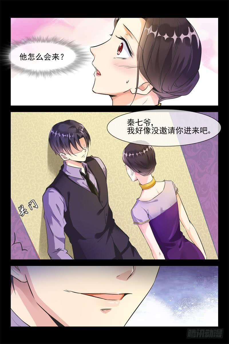 第156话 蓝花楹跑了？-第156话