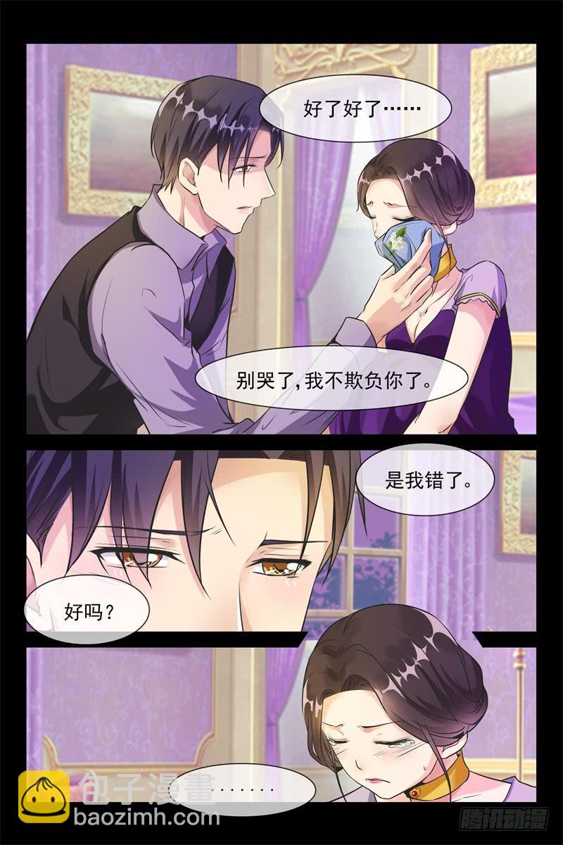 第158话 你敢？-第158话