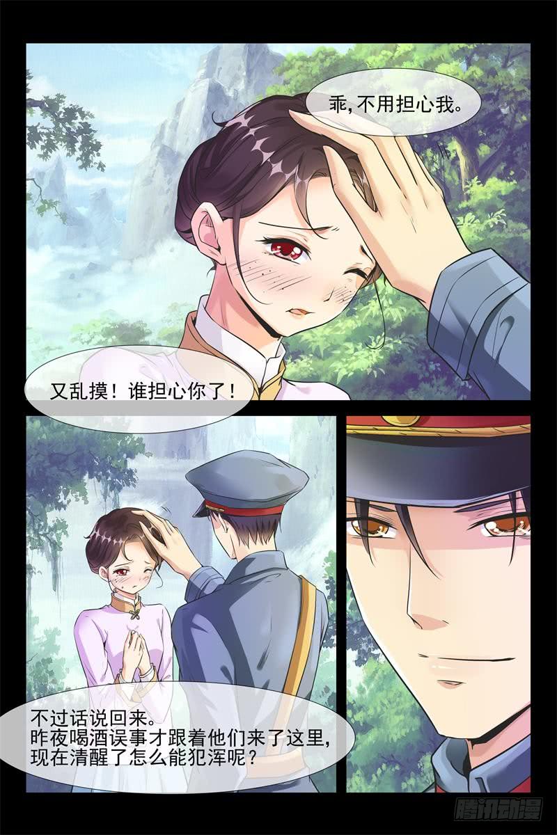 第160话 笼中雀-第160话