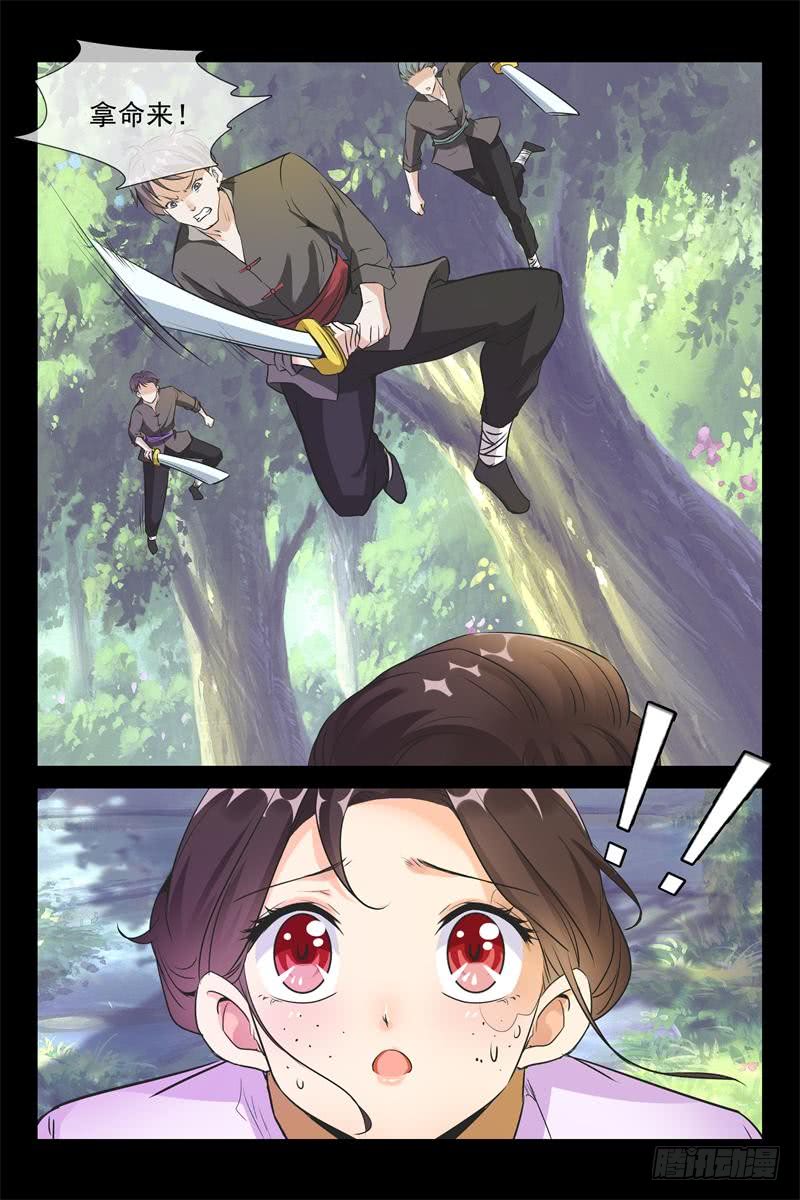 第160话 笼中雀-第160话