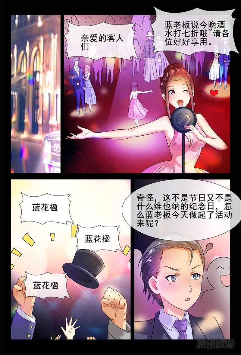 第178话 销烟-第178话