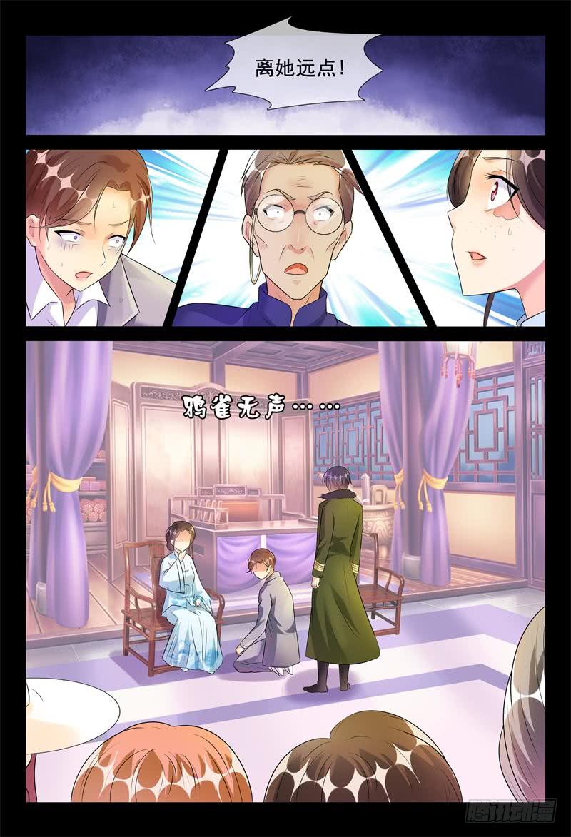 第178话 销烟-第178话