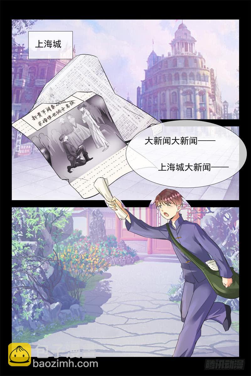 第180话 永远的宝贝-第180话