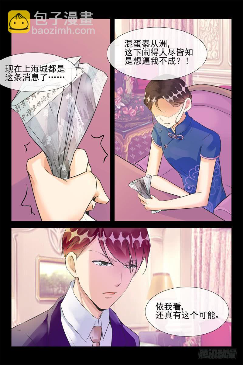 第180话 永远的宝贝-第180话