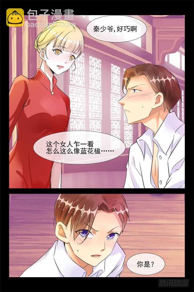 第180话 永远的宝贝-第180话