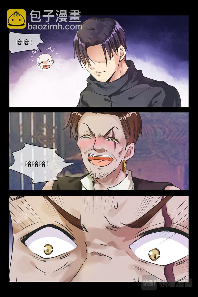 第20话 剿匪-第20话