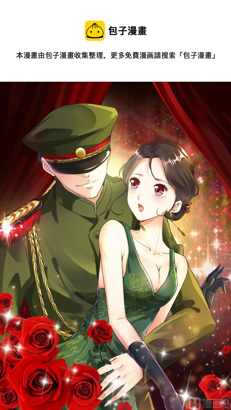 第24话 惩罚-第24话