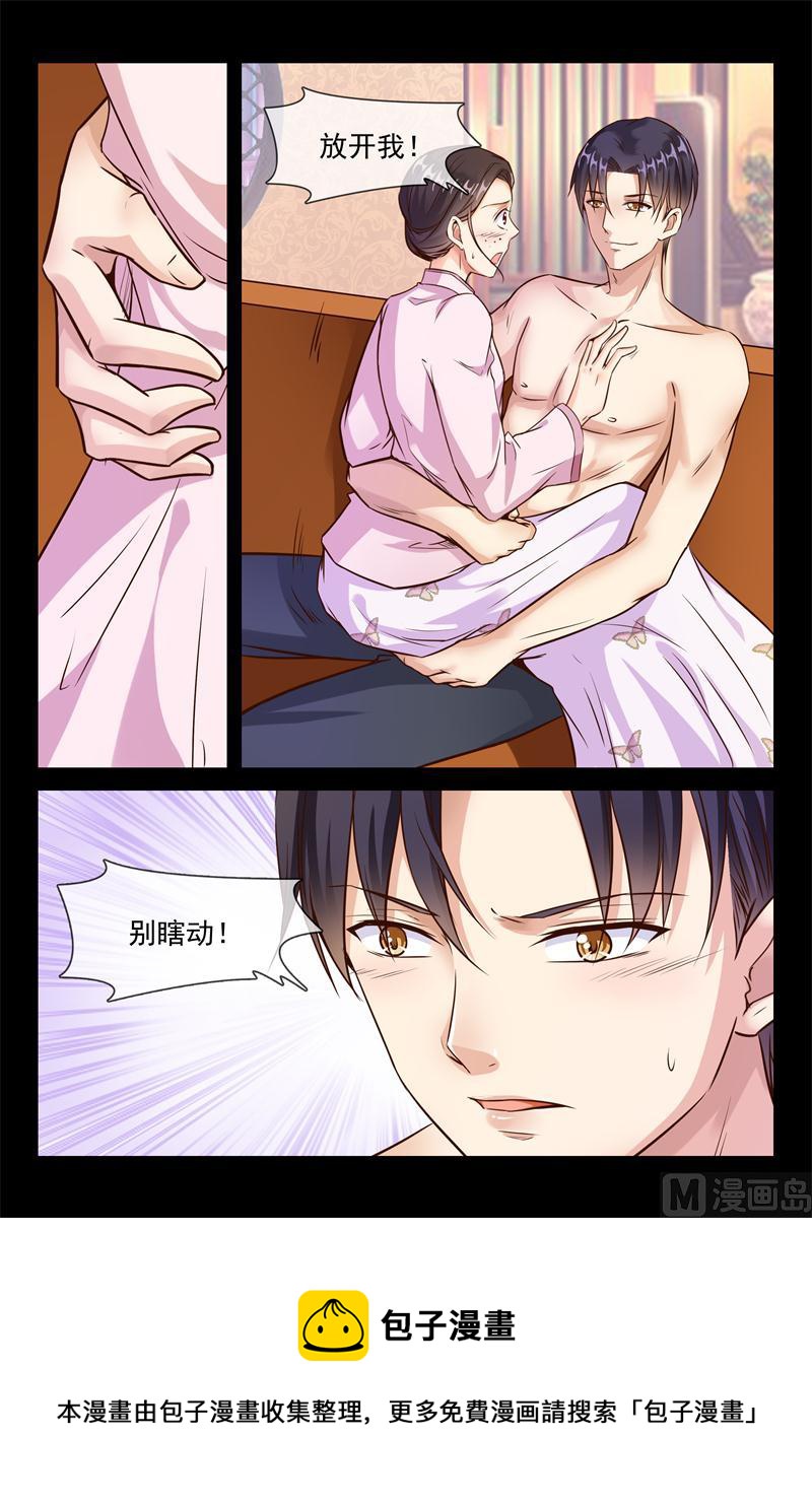 第24话 惩罚-第24话