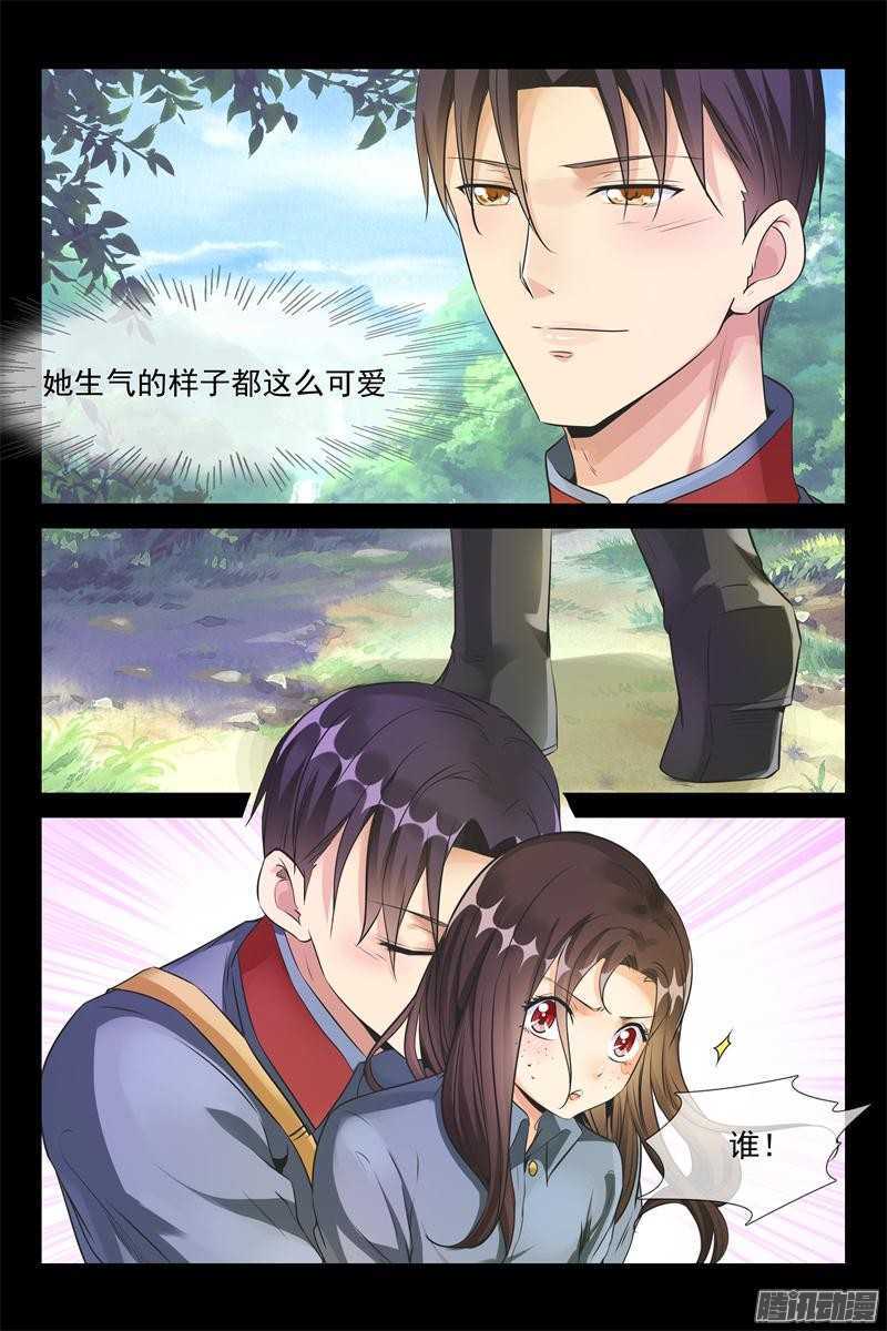 第38话 我生气了！-第38话