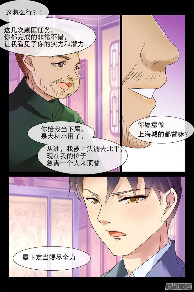 第44话 绝不离开你-第44话