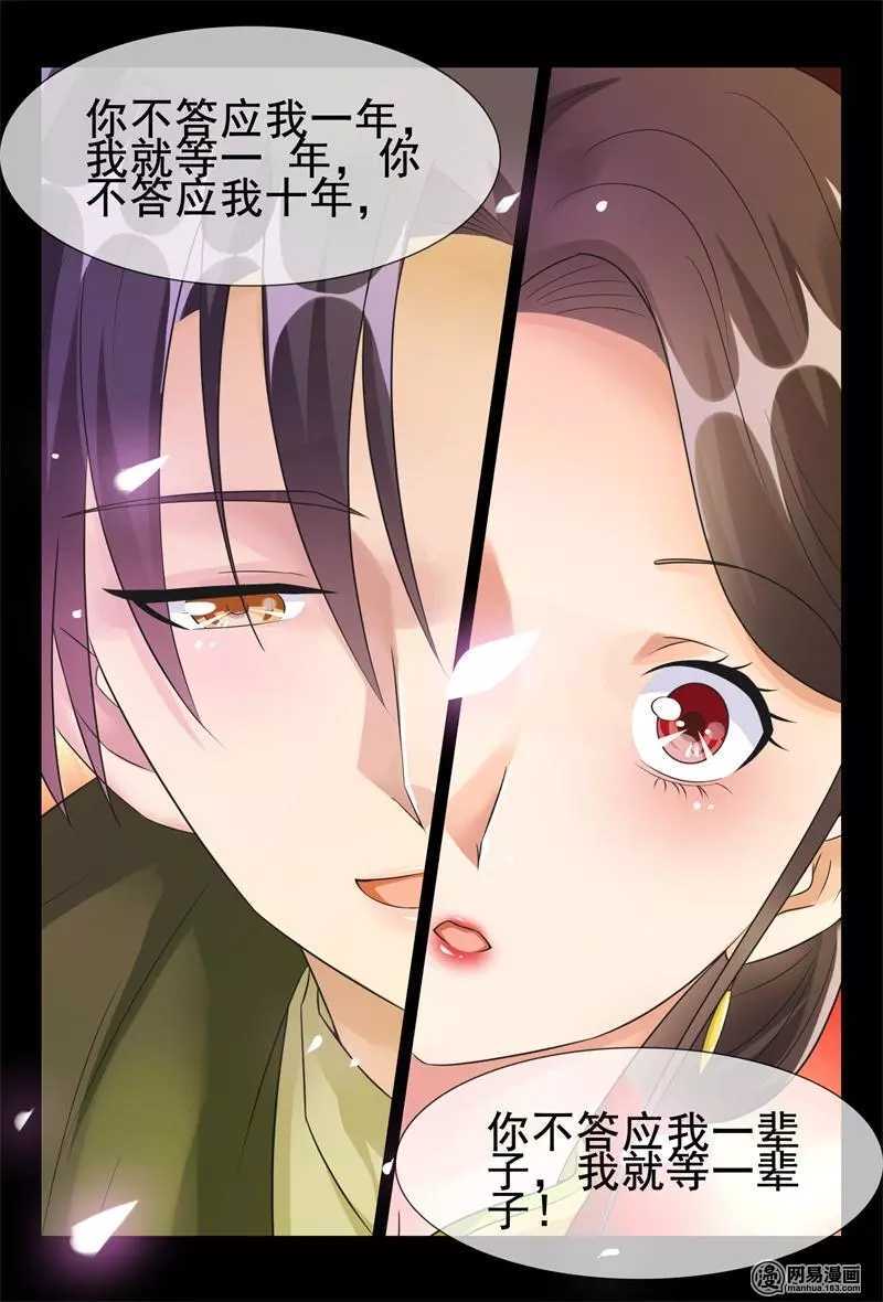 第50话 离婚啦！-第50话