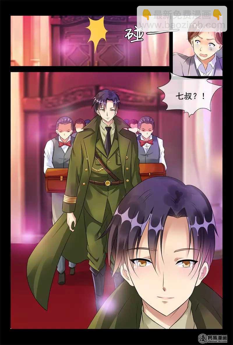 第50话 离婚啦！-第50话