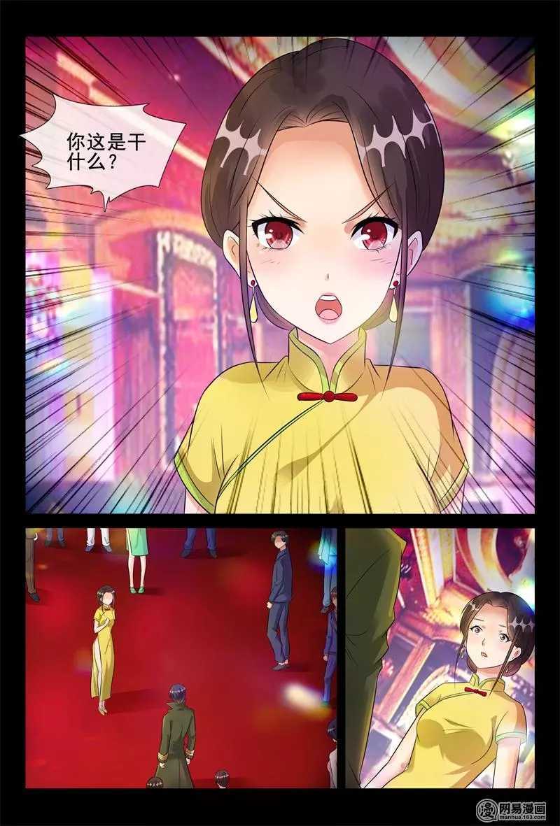 第50话 离婚啦！-第50话