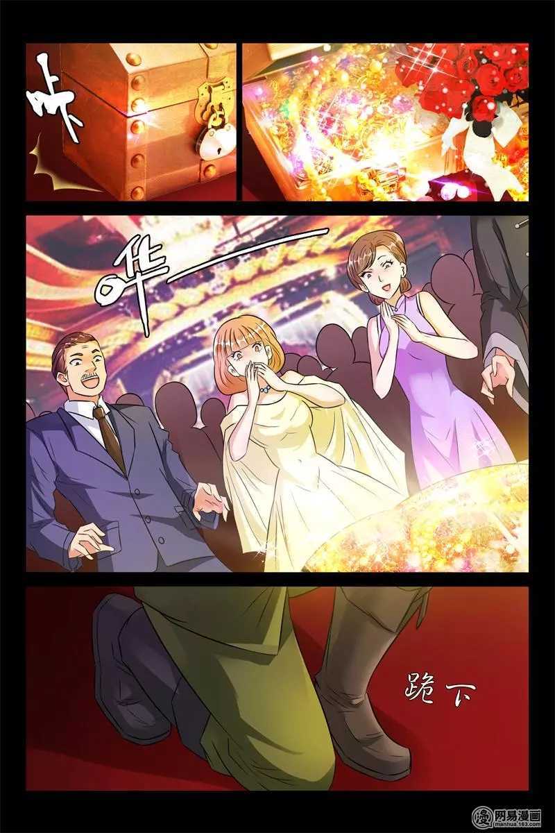 第50话 离婚啦！-第50话